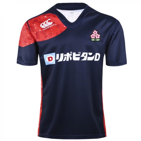  Japan Rugby 2017 men’s home jersey with Sakura crest